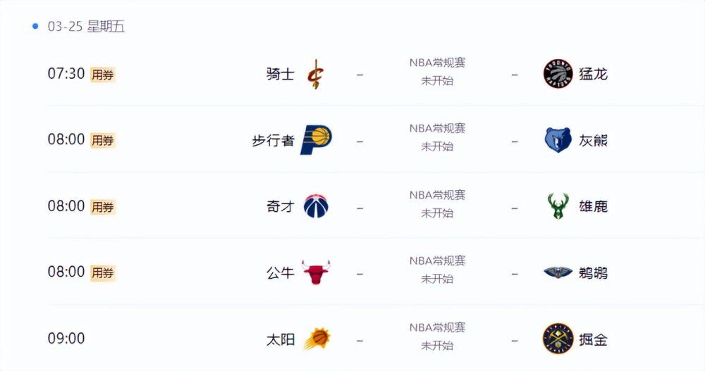 三级中文字幕永久在线视频